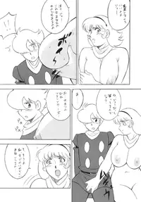 (C67) [Rippadou (H-H)] H H Soushuuhen 5 (Various)