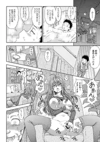 [Anthology] Roshutsukyou Shoujo [Digital]