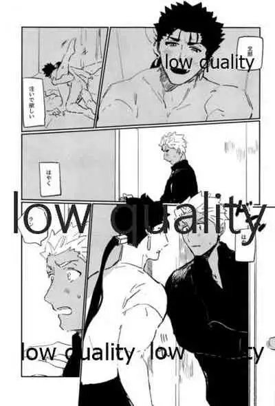 Ashita ni Naru Mae ni Kimi ni Iitai Koto ga Aru