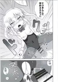 (C91) [OkayuShop (Okayu)] HinaRIDE! (Long Riders!)