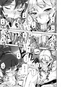 [Ashiomi Masato] D-Medal