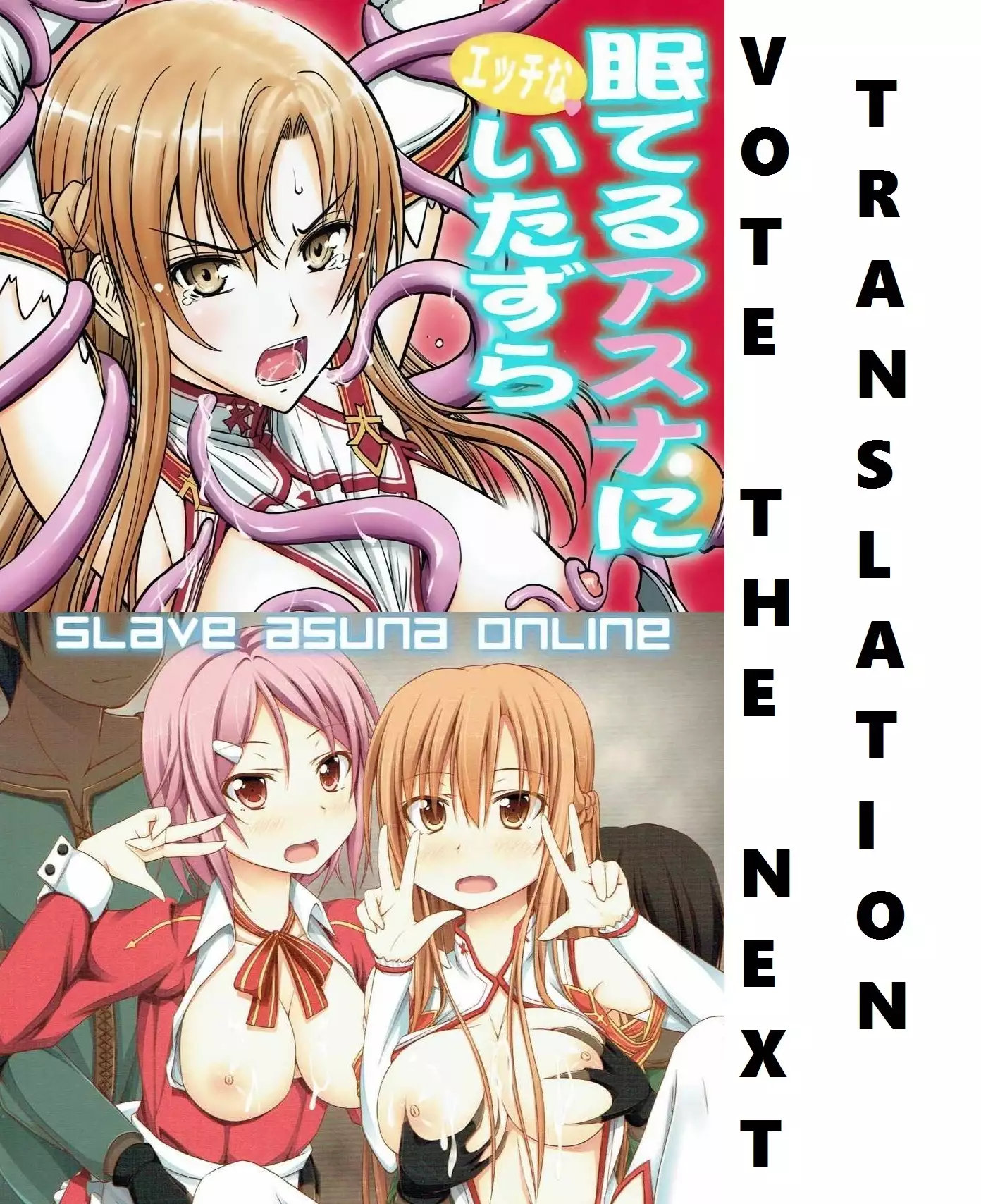 IMPRISONED FAIRY PRINCESS