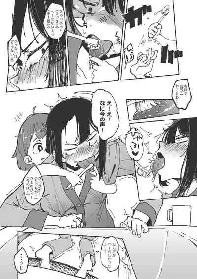 妹に舌磨きを教えてもらう姉