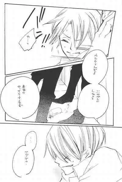 Rendezvous on the boat 4