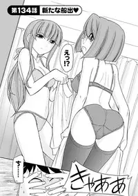 [Charlie Nishinaka] Cheers! 17 [Digital]