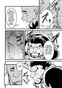 (Yarou Fes 2009) [Rycanthropy (Mizuki Gai)] BULL DOG (ALEX BLACK) [English] [Leon990]