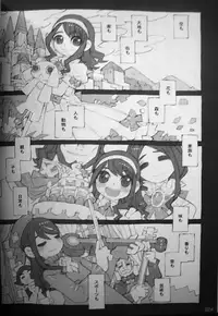 (C81) [Peach Class (Tetsuno Kyojin)] Kaizoku Oujo (Kaizoku Sentai Gokaiger)