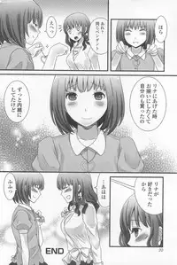 [Anthology] Otokonoko Paradise! Vol.01