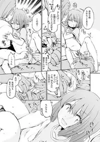 [Hota.] Love Migoro. - Lovely Time [Digital]