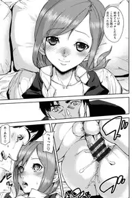 [Ashiomi Masato] Hatsujo-Method