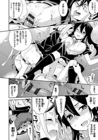 [Yaya Hinata] Kasane Apocalypse! [Digital]