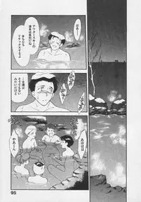 [Fujii Akiko, Akiyama Michio] Doki Doki Memories - Secret Marriage