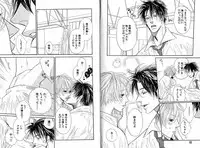 [Watanabe Asia] Candy