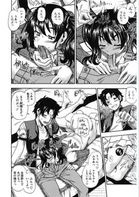 [Anthology] Core Colle Vol. 5 Rankou Hen [Digital]