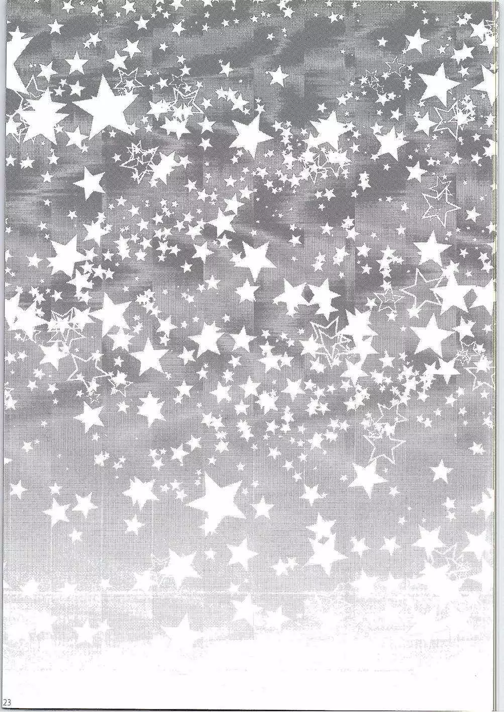 Naisho no Hajimete Kouhen