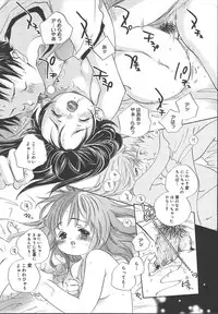 Comic MegaPlus Vol 13 [2004-11]