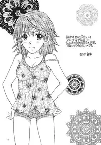 (C74) [Hyogetsu (Momonoki Fum)] Riko LOVE (To LOVE-Ru)