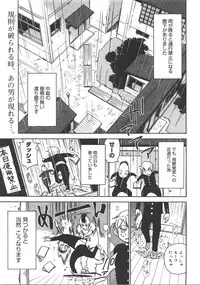 Comic Megastore 2008-01