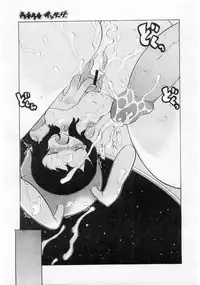 Comic Megastore 2004-06