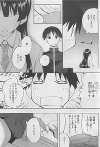 COMIC Megastore H 2010-03