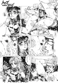 (C36) [Umaidou, Takotsubo Club (Various)] Kairaku Tenshi - PLEASURE ANGEL (Various)