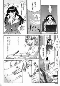 [Younagi Kahoru] Eye -Spring-