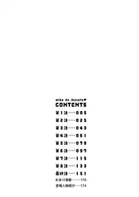 [Umemaru] Miko de Ikasete