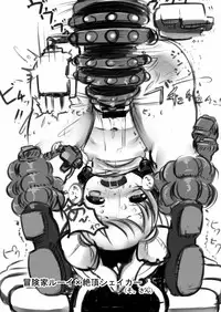 [Jereheim Garden (Midoriko)] Ecstasy Daizukan! Vol. 2 [Digital]