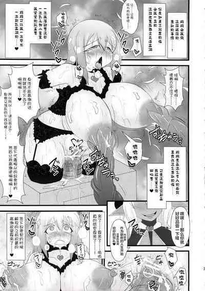 Raygis Valicess Elsain