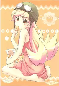 (C77) [Fountain's Square (Hagiya Masakage)] Eat' em Up (Bakemonogatari)