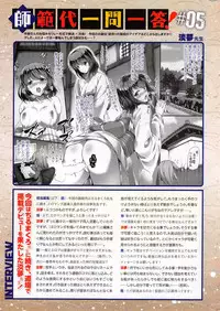 COMIC HOTMiLK 2015-08