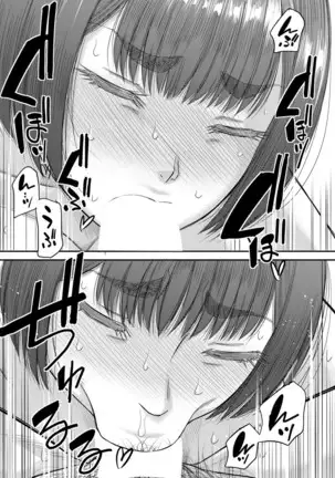 COMIC MILF 2021-4 Vol. 59