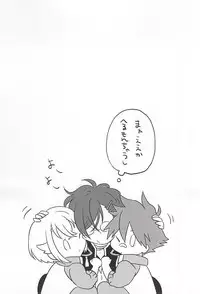 (Kouki Katana Rai) [ngng (Lalala)] Suki no Shirushi no Kiss (Touken Ranbu)