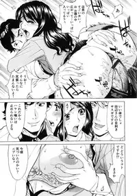 [Makibe Kataru] Gokehame. Nagasareyasui Onnatachi