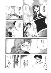 [Maakou] Mujyaki-na Yuuwaku