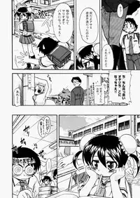 COMIC AUN 2010-08 Vol. 170 [Digital]