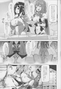 (COMIC1☆11) [Showa Saishuu Sensen (Hanauna)] Kamiyama Koukou Omanko Kenkyuukai Katsudou Kiroku (Hyouka)