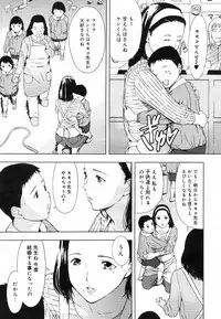 COMIC Megastore H 2003-05