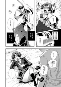 COMIC Anthurium 001 2013-05 [Digital]