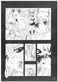 [YU-YU TEI (Katsuragi You)] Ruriiro Onnanoko (Kidou Senkan Nadesico) [Digital]