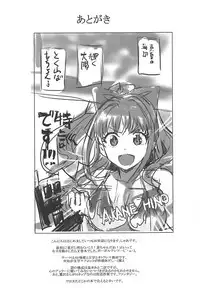 (C90) [Neko-bus Tei (Shaa)] Utakata Sagisawa Fumika (THE IDOLM@STER CINDERELLA GIRLS)