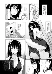 [Akino Sora] Egao o Sakasete [Digital]