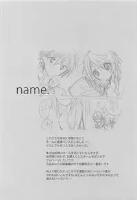 (C84) [Otona Shuppan (Hitsuji Takako)] IS Soushuuhen (IS <Infinite Stratos>)