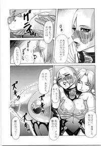 (C67) [Kikumizuan (Kikumizu Shouichi)] Mitama Matsuri III (SoulCalibur)