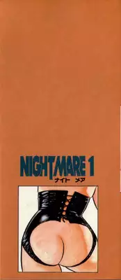 [Shinozaki Rei] Night Mare Vol. 1