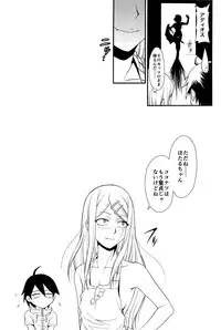 (COMIC1☆10) [MünchenGraph (Kita Kaduki)] Fu (Dagashi Kashi)