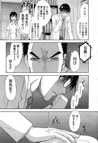 COMIC Scissors vol.01 [2007-07]