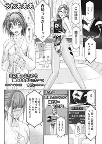 Namaiki! 2016-10 [Digital]