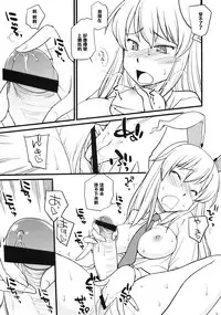 (C76) [Hinemosuan (Hinemosu Notari)] Moon Phase (Touhou Project) [Chinese] [黑条汉化]