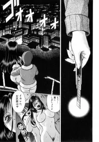 [Tamaki Nozomu] Ikiwo Hisomete Daite 2